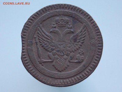 2 копейки 1802 г., прошу оценить - DSCN4255.JPG