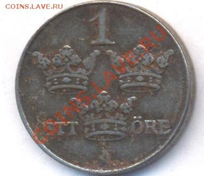 Швеция 1 эре 1944 г. Железо. До 17.04.11 г. 20-00 МСК. - Швеция 1 44.1