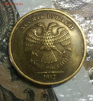 Вопросы по бракам от аnna174. - IMG_20180413_182733_515.JPG