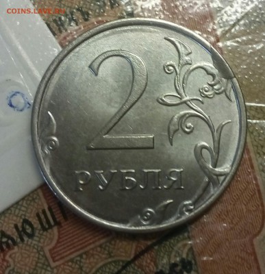 Два скола на 2р 2016+полный раскол на 2 р 2017 до 18.04 - IMG_20180413_184717_454.JPG
