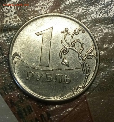 Три красивых раскола(тройники) до 18.04 - IMG_20180413_184816_284.JPG