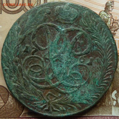 5 коп 1761 до 22.00 17 апреля - Изображение 12394