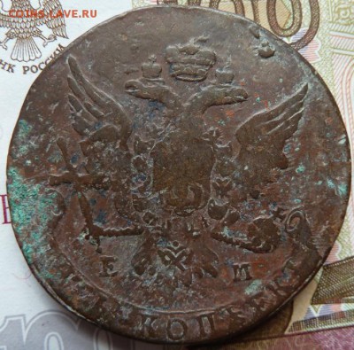 5 коп 1763 до 22.00 17 апреля - Изображение 12397