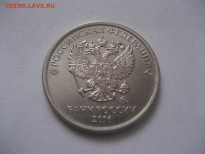 1 рубль 2016ммд-расколы реверсов,двустор.раскол. 3 монеты - IMG_8433