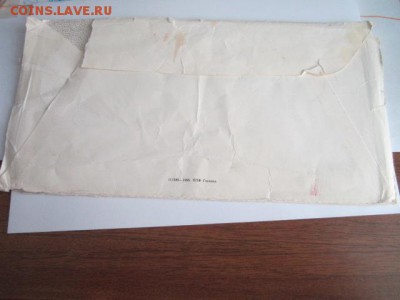 НАБОР 50 ЛЕТ ПОБЕДЫ+КОНВЕРТ 1995 до 15.04.18 в 22:30 - IMG_9950.JPG