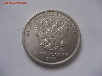 1 рубль 2016ммд-расколы реверсов,двустор.раскол. 3 монеты - IMG_8435