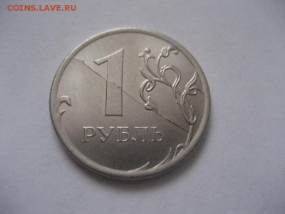 1 рубль 2016ммд-расколы реверсов,двустор.раскол. 3 монеты - IMG_8436