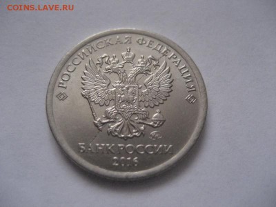 1 рубль 2016ммд-расколы реверсов,двустор.раскол. 3 монеты - IMG_8437
