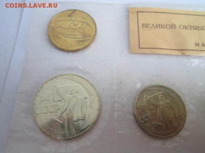 НАБОР 50 ЛЕТ ВОСР в запайке 1967 до 15.04.18 в 22:30 - IMG_9956.JPG