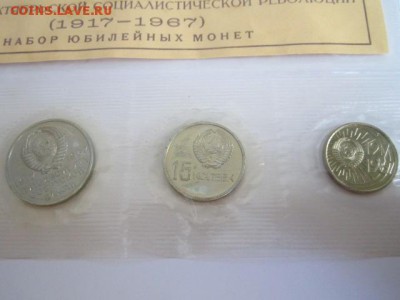 НАБОР 50 ЛЕТ ВОСР в запайке 1967 до 15.04.18 в 22:30 - IMG_9955.JPG