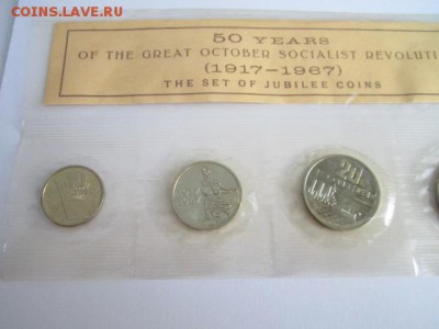 НАБОР 50 ЛЕТ ВОСР в запайке 1967 до 15.04.18 в 22:30 - IMG_9953.JPG