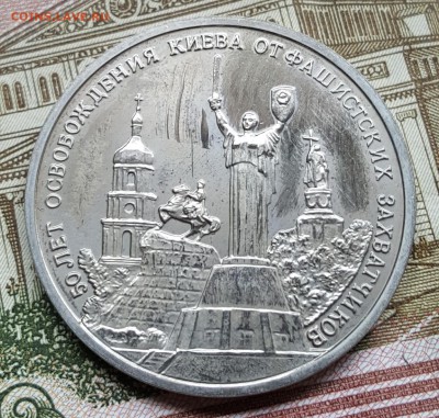 3 р. 1993. Киев. Ац. С 200 р.До 19.04.2018 в 22.02 - 20180413_152000