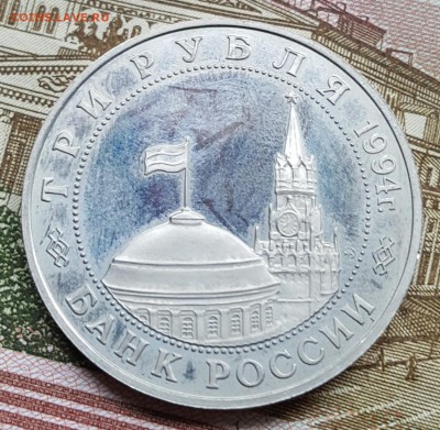 3 р. 1994. Белград. С 200 р. До 19.04.2018 в 22.00 - 20180413_151940