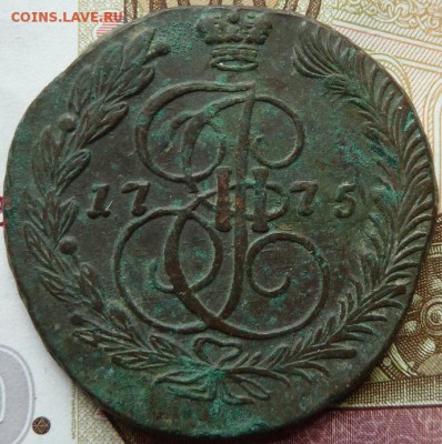 5 коп 1775 до 22.00 18 апреля - Изображение 12425
