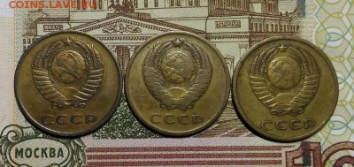 3 копейки 1965, 1966, 1967 гг., до 15.04.2018 в 22:00 Мск - 2