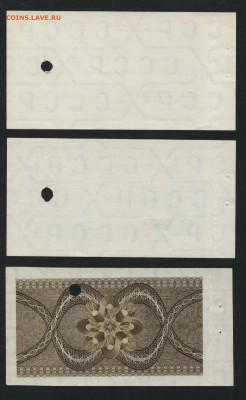 Комплект чеков БВТ 1979 года. до 22-00мск.15.04.2018г. - Комплект Чеков БВТ 1979 г 10-20к и 1р.р