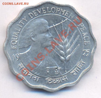 Индия 10 пайса 1975 г. До 17.04.11 г. 20-00 МСК. - Индия