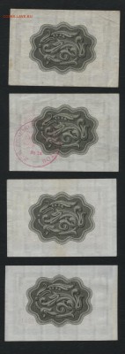 Комплект чеков ВПТ 1966 года. 4шт.до 22-00мск.15.04.2018г. - комплект чеков Внешпосыл торг 1965г р