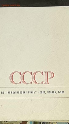 о международная книга - 20180413_183032