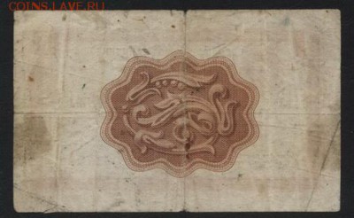 1 рубль 1965г.(сертификат на сумму) ВПТ.до 22-00мск.15.04. - Чек Внешпосылторга 1р 1965г желтая пол р