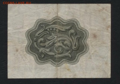 50 копеек 1966г.(сертификат на сумму) ВПТ. до 22-00мск.15.04 - Чек Внешпосылторга 50 к 1966г синяя пол р