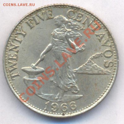 Филиппины 25 центаво 1966 г.  До 17.04.11 г. 20-00 МСК. - Филиппины.1