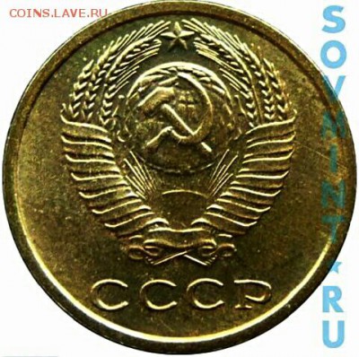 1 копейка 1973 с уступом или без? - IMG_20180413_064729
