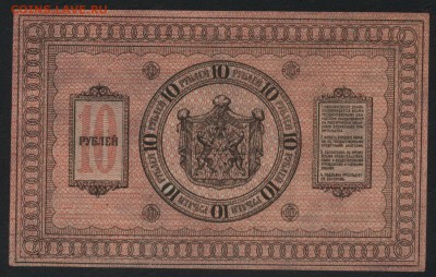 Пресс,Сибирьдо 22-00мск. 15.04.2018 - 10р 1918 Сибирь р