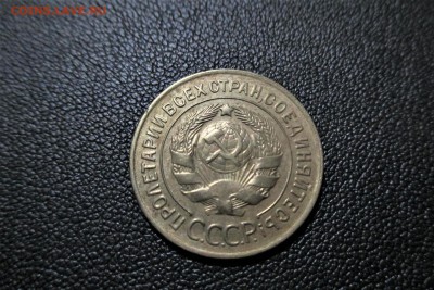 3 копейки 1929 года. Кладовая - 4