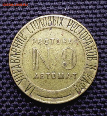 НКВТ_№9_ до 19.04. 22-30 - DSC00124.JPG