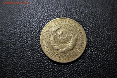 2 копейки 1926 года. Кладовая - 8
