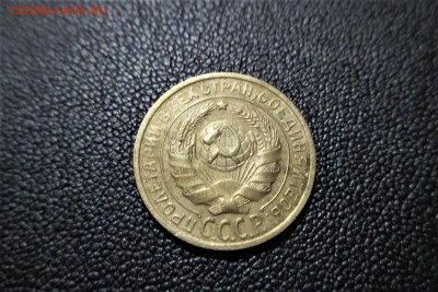 2 копейки 1929 года. Кладовая - 10