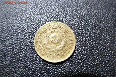 1 копейка 1926 года. Кладовая - 12