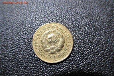 1 копейка 1927 года. Кладовая - 14