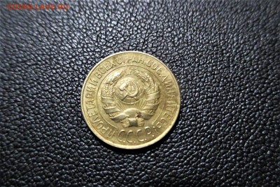 1 копейка 1928 года. Кладовая - 16