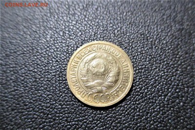 1 копейка 1929 года. Кладовая - 18