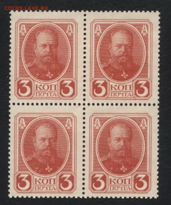 3 копейки 1916 года. ДМ. Кварта.до 22-00мск. 15.04.2018г. - 3к ДМ 1917 3в кварта а