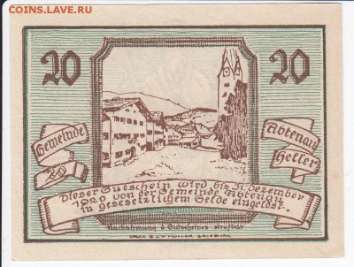 Нотгельд-Абтенау 20 геллеров 1920 г. пресс до 19.04 в 22.00 - IMG_20180413_0009