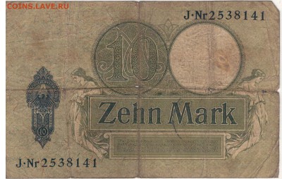 ГЕРМАНИЯ 10 МАРОК 1906 ДО 19.04.2018 В 22.00МСК (Е900) - 1-1906
