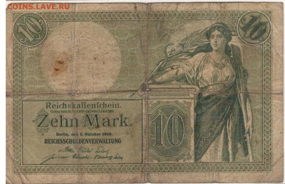 ГЕРМАНИЯ 10 МАРОК 1906 ДО 19.04.2018 В 22.00МСК (Е900) - 1-1906а
