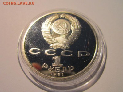 БАРСЕЛОНА ВЕЛОСИПЕД 1 руб 1991 до 15.04.18 в 22:30 - IMG_9995.JPG