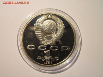 БАРСЕЛОНА ВЕЛОСИПЕД 1 руб 1991 до 15.04.18 в 22:30 - IMG_9994.JPG