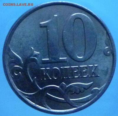 вопрос по 10 к 2010 разновидности от А 40 - ф12