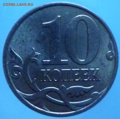 вопрос по 10 к 2010 разновидности от А 40 - ы212