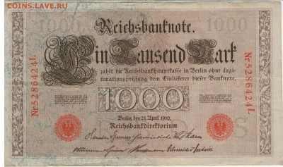 ГЕРМАНИЯ 1000 МАРОК 1910 ДО 19.04.2018 В 22.00МСК (Е900) - 1-1910м1000а