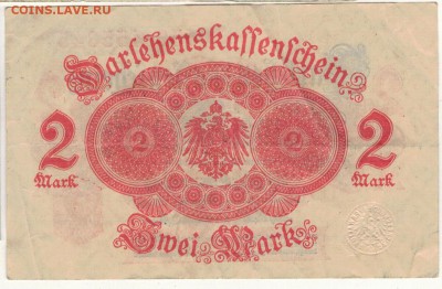 ГЕРМАНИЯ 2 МАРКИ 1914 ДО 19.04.2018 В 22.00МСК (Е900) - 1-1914м2