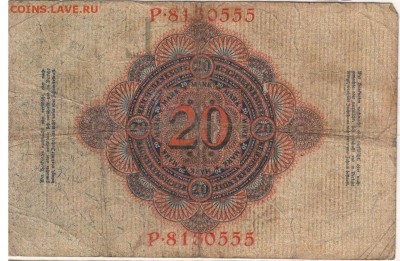 ГЕРМАНИЯ 20 МАРОК 1914 ДО 19.04.2018 В 22.00МСК (Е900) - 1-1914м20