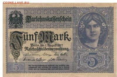 ГЕРМАНИЯ 5 МАРОК 1917 ДО 19.04.2018 В 22.00МСК (Е900) - 1-1917а