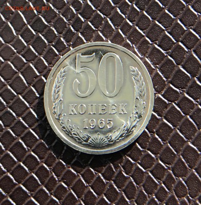 50 Копеек 1965 BUNC до 18.04.18 в 22:15 - 86E73629-E608-4EC8-AFB5-1CEB068A4FCD