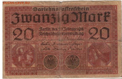 ГЕРМАНИЯ 20 МАРОК 1918 ДО 19.04.2018 В 22.00МСК (Е900) - 1-1918а